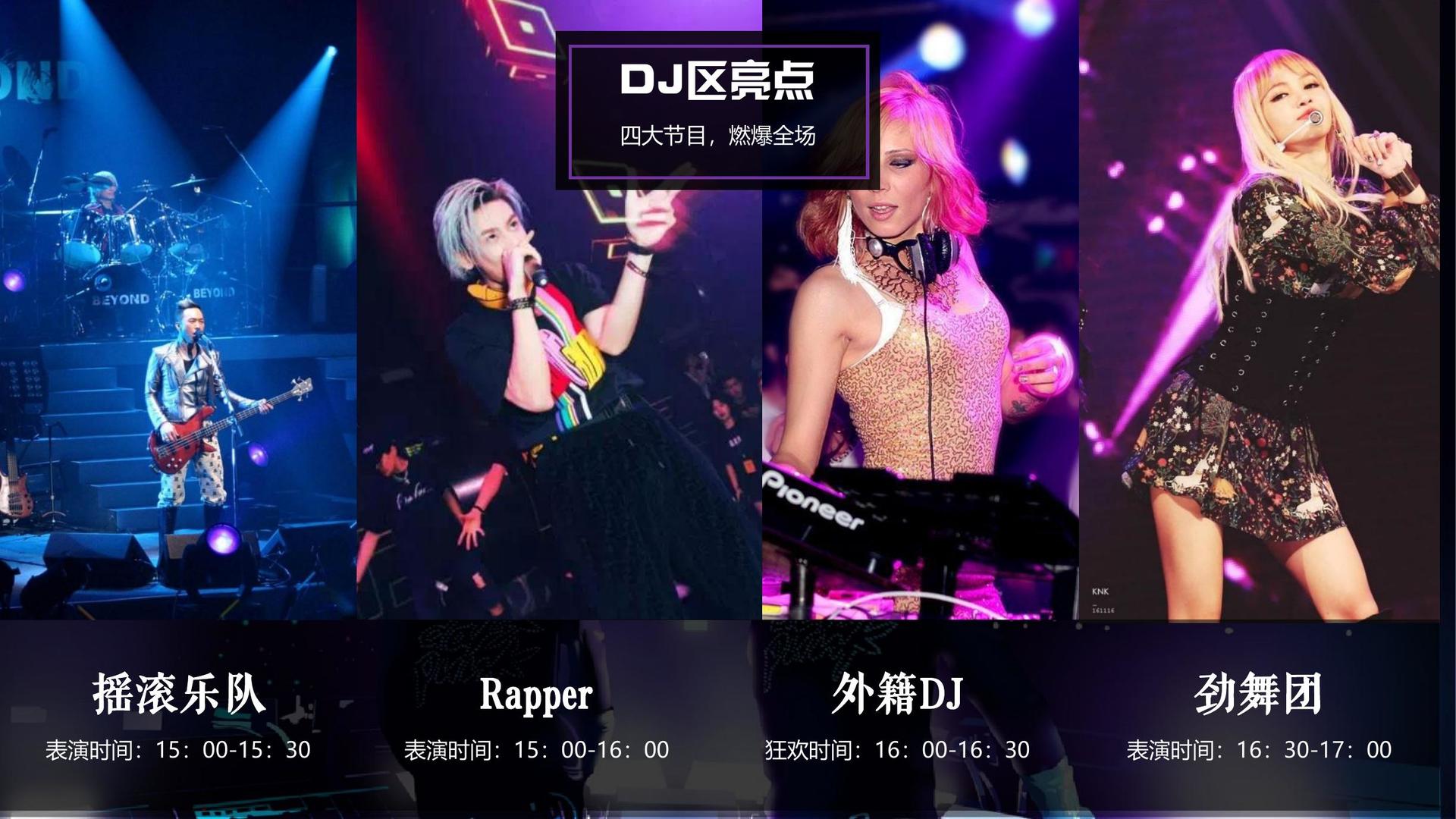 星空天成传媒影视制作